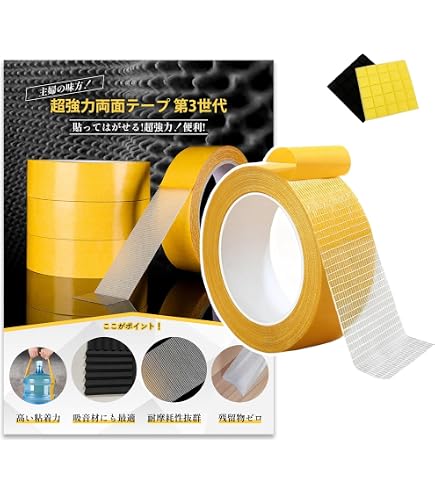 Amazon.co.jp: 両面テープ キクダブル#203 20mm×50m 【20巻】: 文房具
